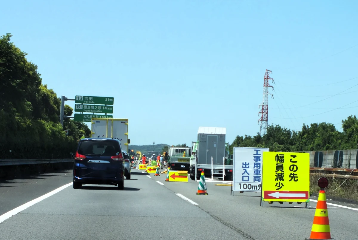 高速道路警備